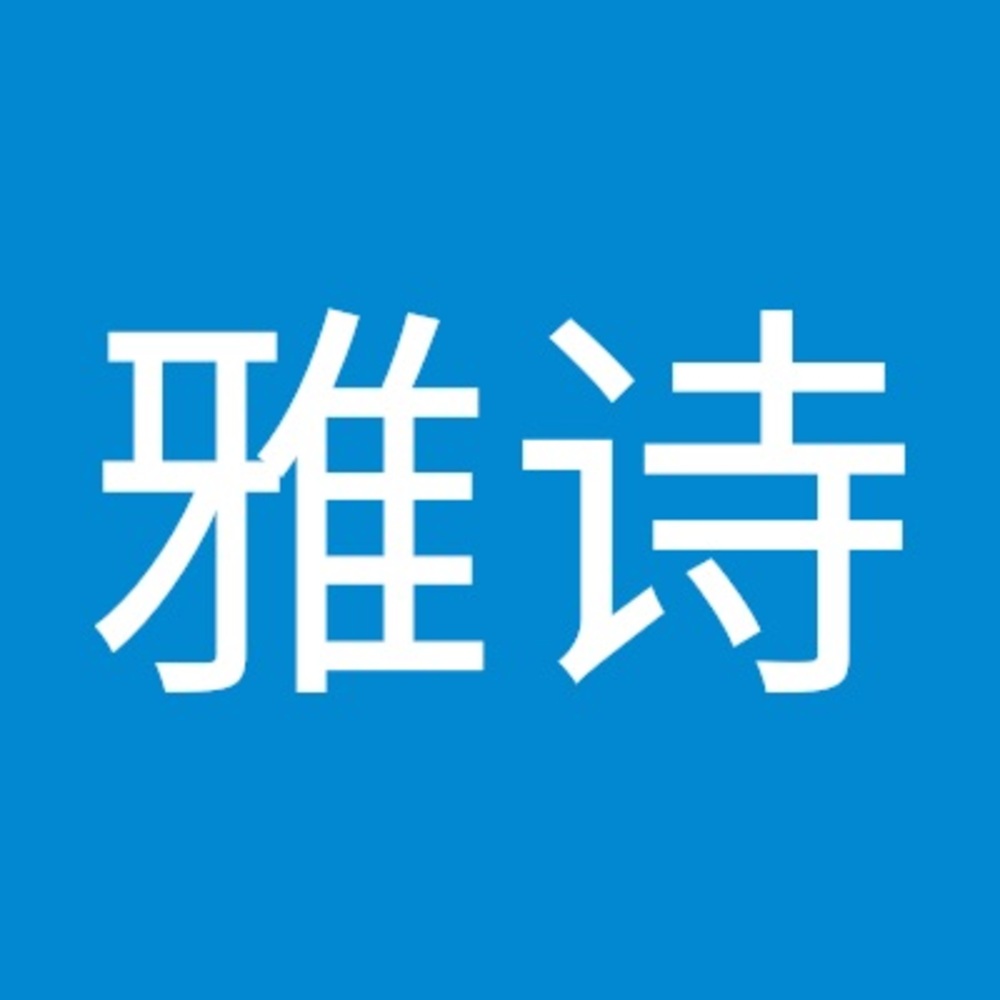 Meet your Posher, 雅诗